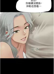 Page 332 of 韶恩 1-91 - preview thumbnail