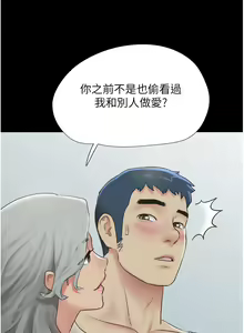 Page 333 of 韶恩 1-91 - preview thumbnail