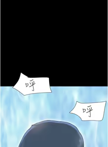 Page 338 of 韶恩 1-91 - preview thumbnail