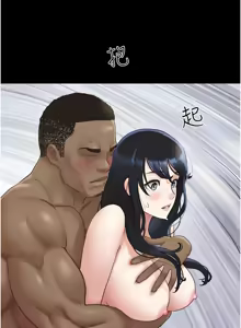 Page 345 of 韶恩 1-91 - preview thumbnail