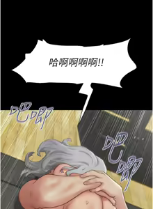 Page 348 of 韶恩 1-91 - preview thumbnail
