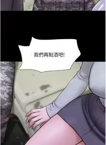 Page 35 of 韶恩 1-91 - preview thumbnail
