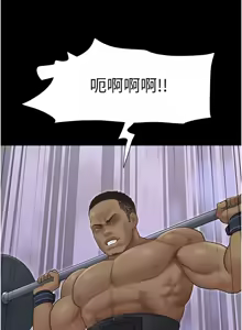 Page 361 of 韶恩 1-91 - preview thumbnail