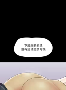 Page 376 of 韶恩 1-91 - preview thumbnail