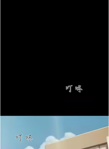 Page 384 of 韶恩 1-91 - preview thumbnail