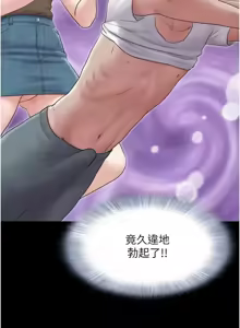 Page 392 of 韶恩 1-91 - preview thumbnail