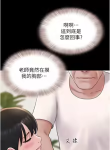 Page 394 of 韶恩 1-91 - preview thumbnail