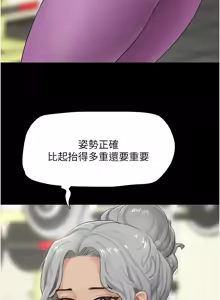 Page 402 of 韶恩 1-91 - preview thumbnail