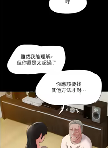 Page 408 of 韶恩 1-91 - preview thumbnail