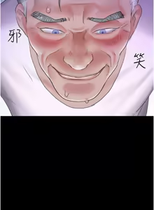 Page 422 of 韶恩 1-91 - preview thumbnail