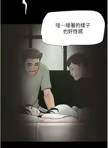 Page 43 of 韶恩 1-91 - preview thumbnail