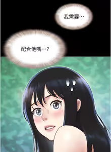 Page 439 of 韶恩 1-91 - preview thumbnail