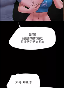 Page 454 of 韶恩 1-91 - preview thumbnail