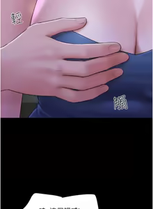 Page 466 of 韶恩 1-91 - preview thumbnail