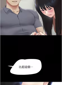 Page 470 of 韶恩 1-91 - preview thumbnail