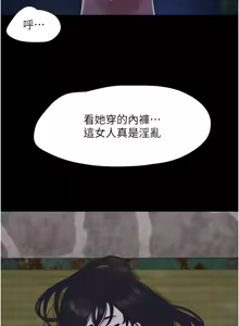 Page 476 of 韶恩 1-91 - preview thumbnail