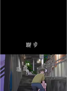 Page 477 of 韶恩 1-91 - preview thumbnail