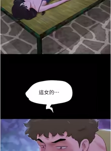 Page 479 of 韶恩 1-91 - preview thumbnail