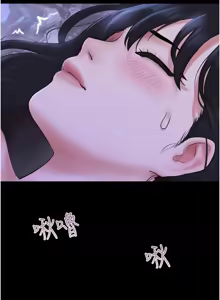 Page 481 of 韶恩 1-91 - preview thumbnail