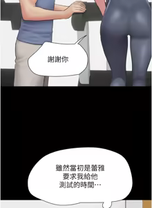 Page 509 of 韶恩 1-91 - preview thumbnail