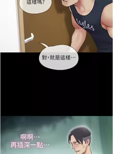 Page 510 of 韶恩 1-91 - preview thumbnail