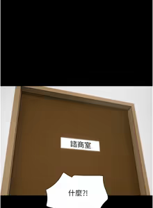 Page 514 of 韶恩 1-91 - preview thumbnail