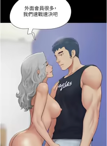 Page 515 of 韶恩 1-91 - preview thumbnail