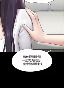 Page 518 of 韶恩 1-91 - preview thumbnail