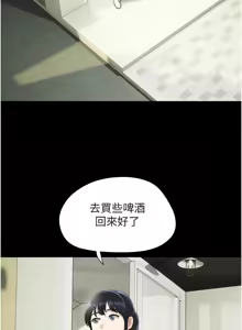 Page 524 of 韶恩 1-91 - preview thumbnail