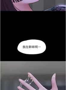 Page 535 of 韶恩 1-91 - preview thumbnail