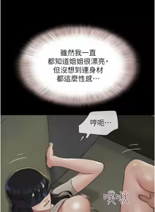 Page 558 of 韶恩 1-91 - preview thumbnail