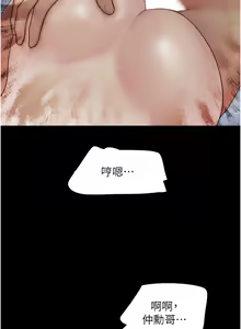 Page 562 of 韶恩 1-91 - preview thumbnail