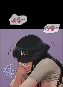 Page 564 of 韶恩 1-91 - preview thumbnail