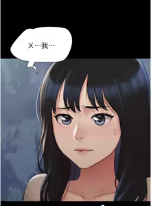 Page 570 of 韶恩 1-91 - preview thumbnail