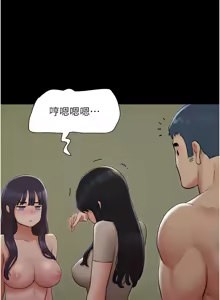 Page 571 of 韶恩 1-91 - preview thumbnail