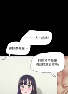 Page 574 of 韶恩 1-91 - preview thumbnail