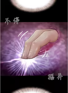 Page 578 of 韶恩 1-91 - preview thumbnail