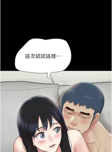 Page 585 of 韶恩 1-91 - preview thumbnail