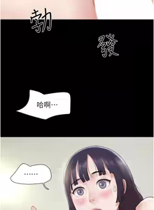 Page 588 of 韶恩 1-91 - preview thumbnail