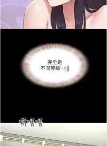 Page 593 of 韶恩 1-91 - preview thumbnail