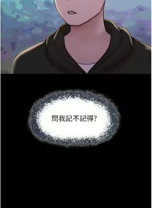 Page 6 of 韶恩 1-91 - preview thumbnail