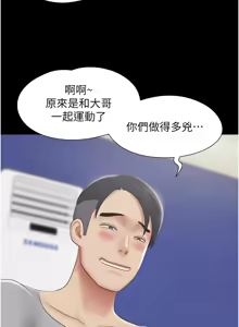 Page 601 of 韶恩 1-91 - preview thumbnail