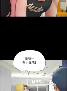 Page 607 of 韶恩 1-91 - preview thumbnail