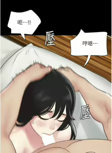 Page 61 of 韶恩 1-91 - preview thumbnail