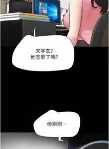 Page 613 of 韶恩 1-91 - preview thumbnail