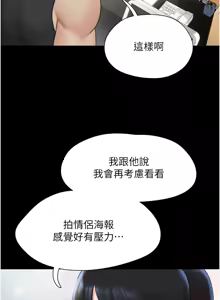 Page 616 of 韶恩 1-91 - preview thumbnail