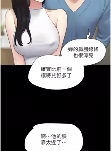 Page 626 of 韶恩 1-91 - preview thumbnail