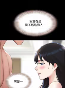 Page 632 of 韶恩 1-91 - preview thumbnail