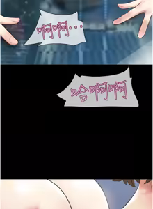 Page 646 of 韶恩 1-91 - preview thumbnail