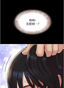 Page 655 of 韶恩 1-91 - preview thumbnail